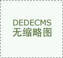 ”师范大学地舆科学学院参赛选手李思