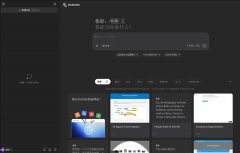 所有用户每天可免费施行一项使命（300